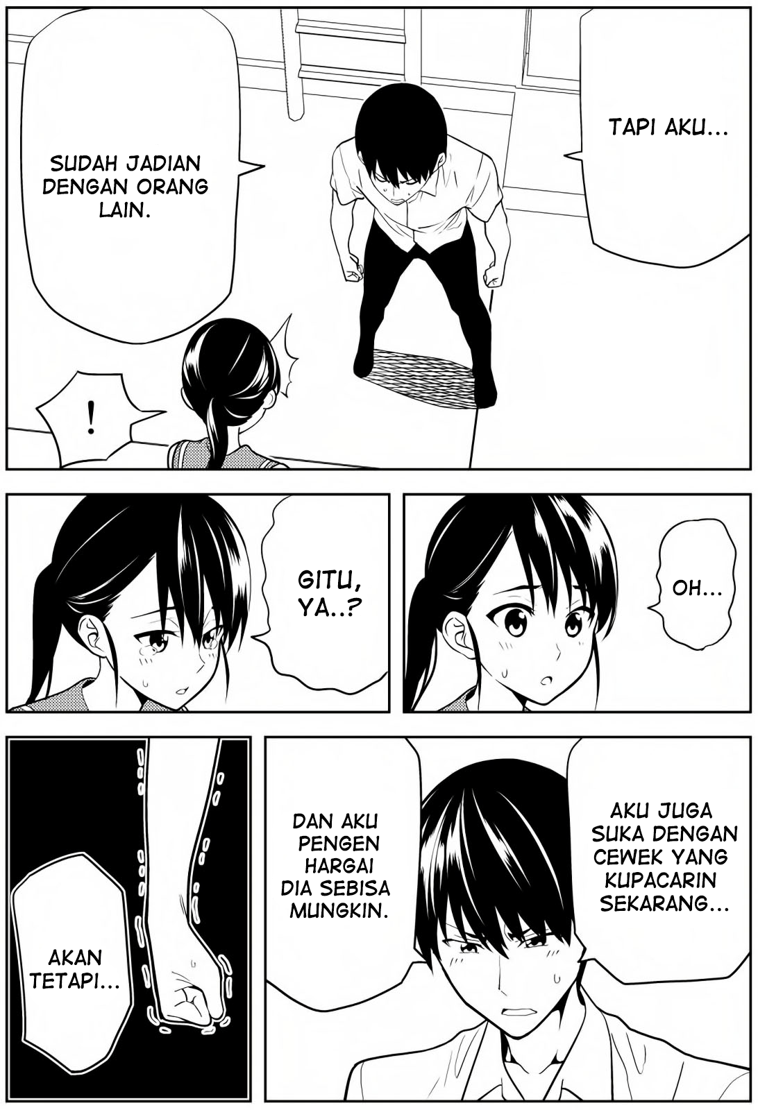 Seiseidoudou Futamata suru Hanashi chapter 1
